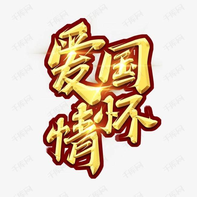高考查完分数的那个夜晚你做了什么？游戏画面